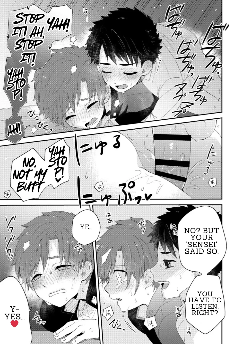 Kawaikunai. | So Not Cute - Page 17