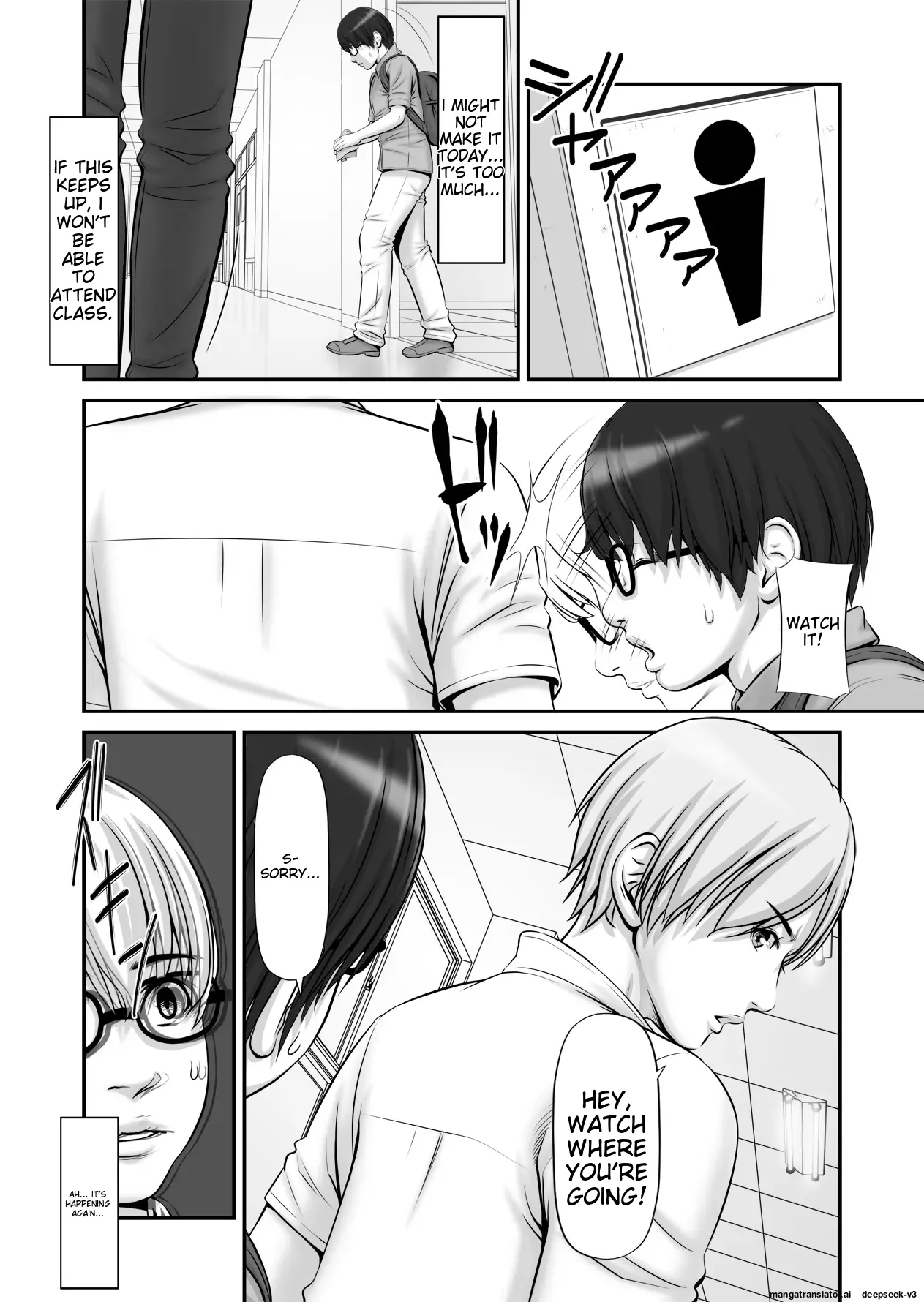 [Nokenya] Shiseikatsu ga Mieru! -Private Life Watcher- | See your private life! ~Private Life Watcher~ [English] page 18 original parody - nakadashi mosaic censorship hentai manga - read online free