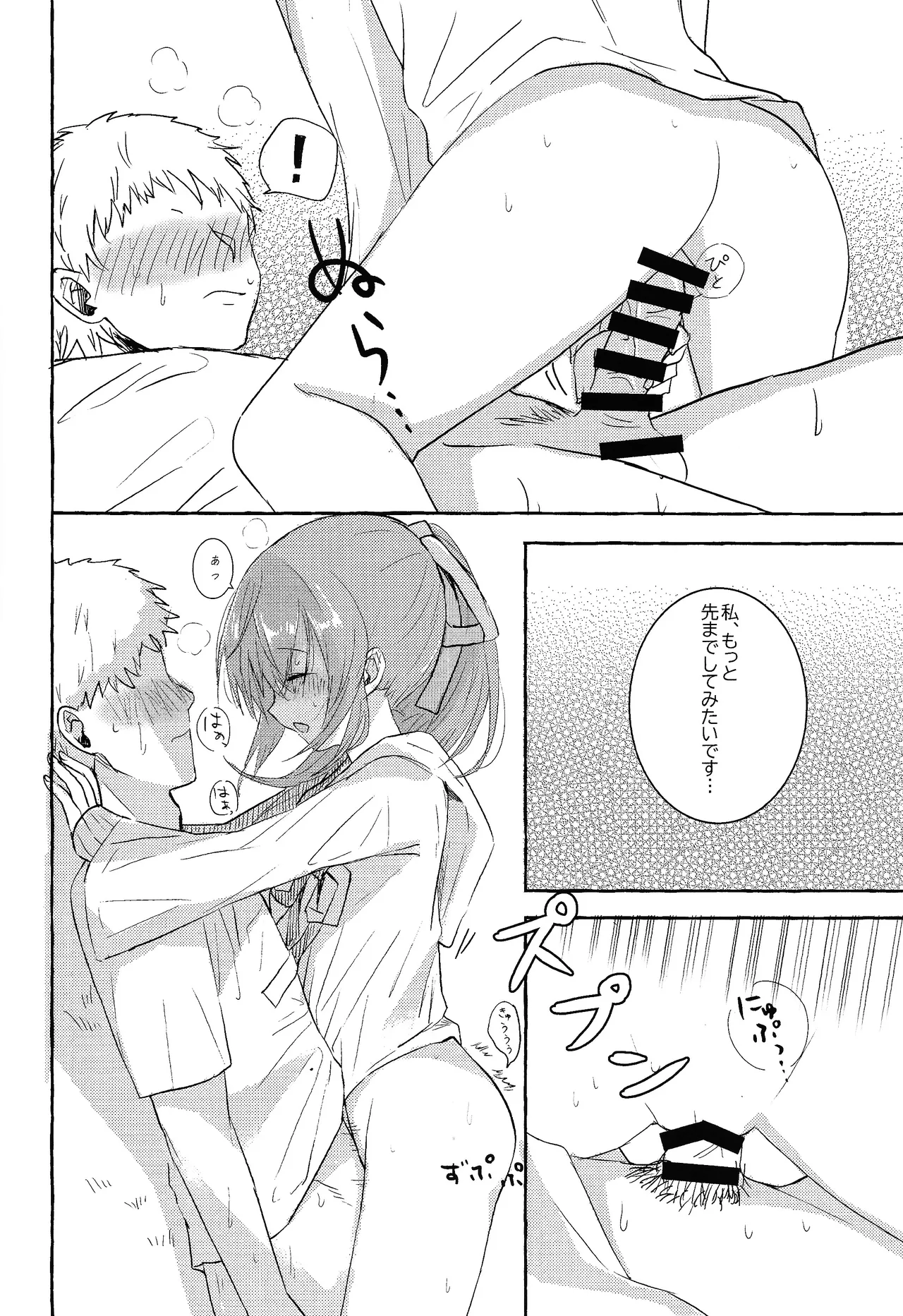 Soiu kaze no fukimawashi page 11 featuring wynn yu-gi-oh parody - small breasts blowjob hentai manga - read online free