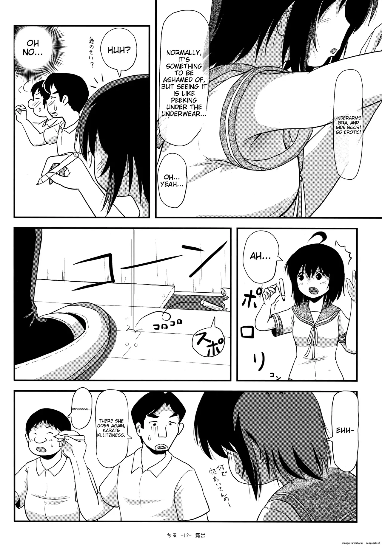 Chiru Roshutsu 14 | Chiru Exposure 14 page 11 original parody - schoolgirl uniform sleeping hentai manga - read online free