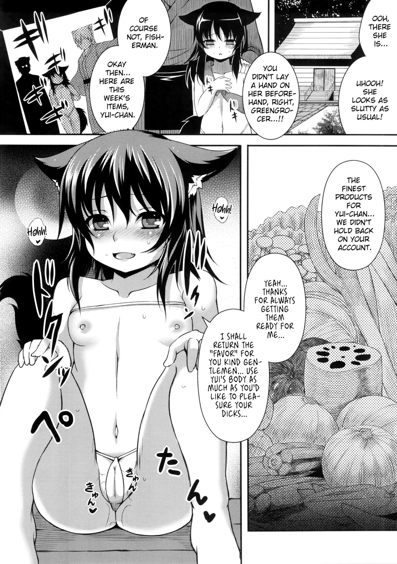 Gekka Musubi - Page 10
