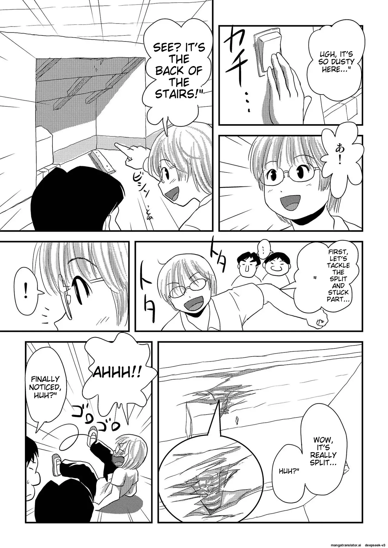 Chiru Roshutsu 15 | Chiru Exposure 15 - Page 19