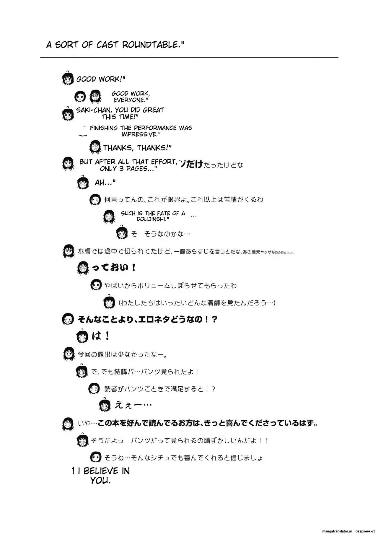 Chiru Roshutsu 15 | Chiru Exposure 15 page 27 original parody - schoolgirl uniform shimapan hentai manga - read online free