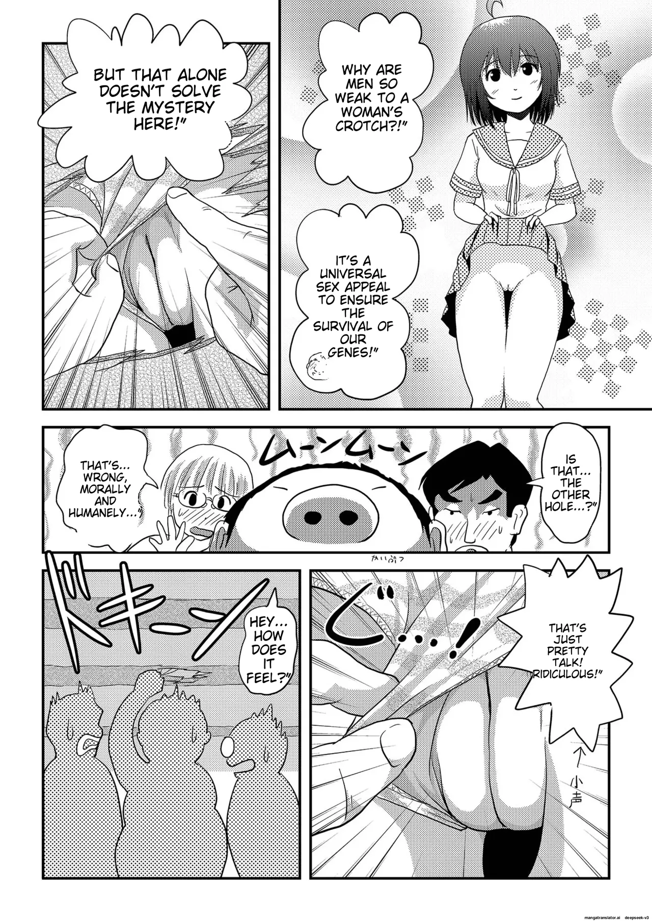 Chiru Roshutsu 16 | Chiru Exposure 16 page 12 original parody - schoolgirl uniform shimapan hentai manga - read online free