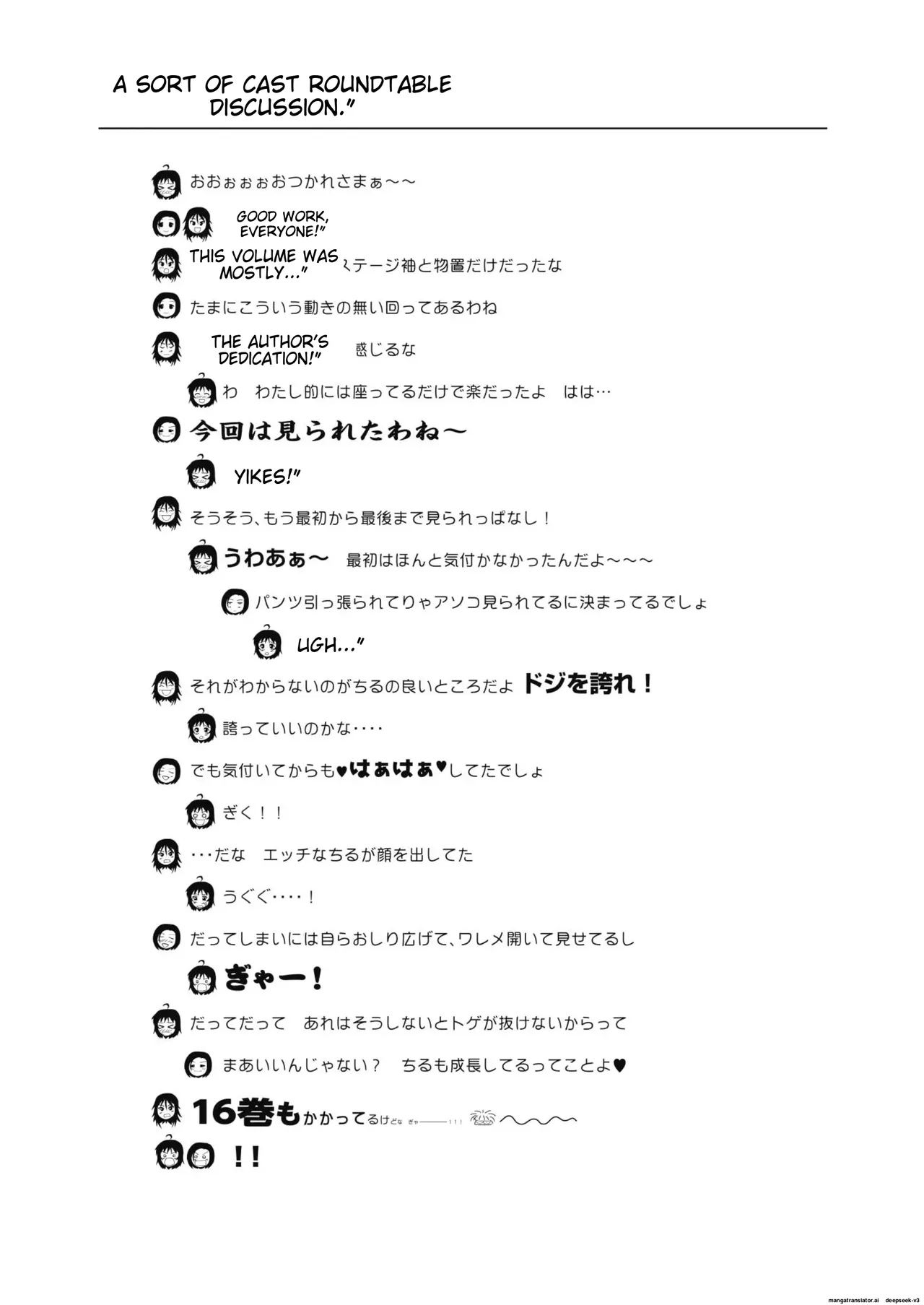 Chiru Roshutsu 16 | Chiru Exposure 16 page 27 original parody - sole female rough translation hentai manga - read online free