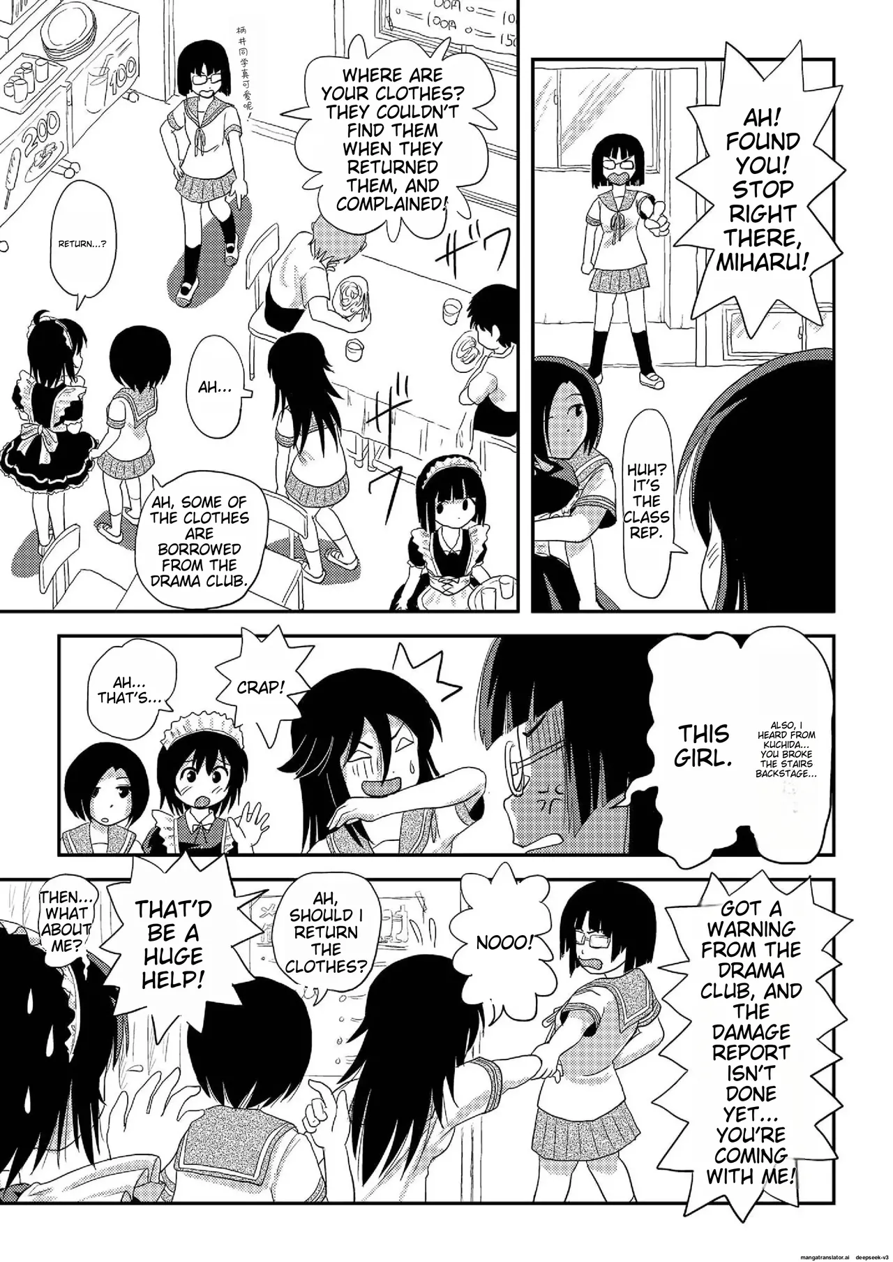 Chiru Roshutsu 17 | Chiru Exposure 17 page 13 original parody - sole female rough translation hentai manga - read online free