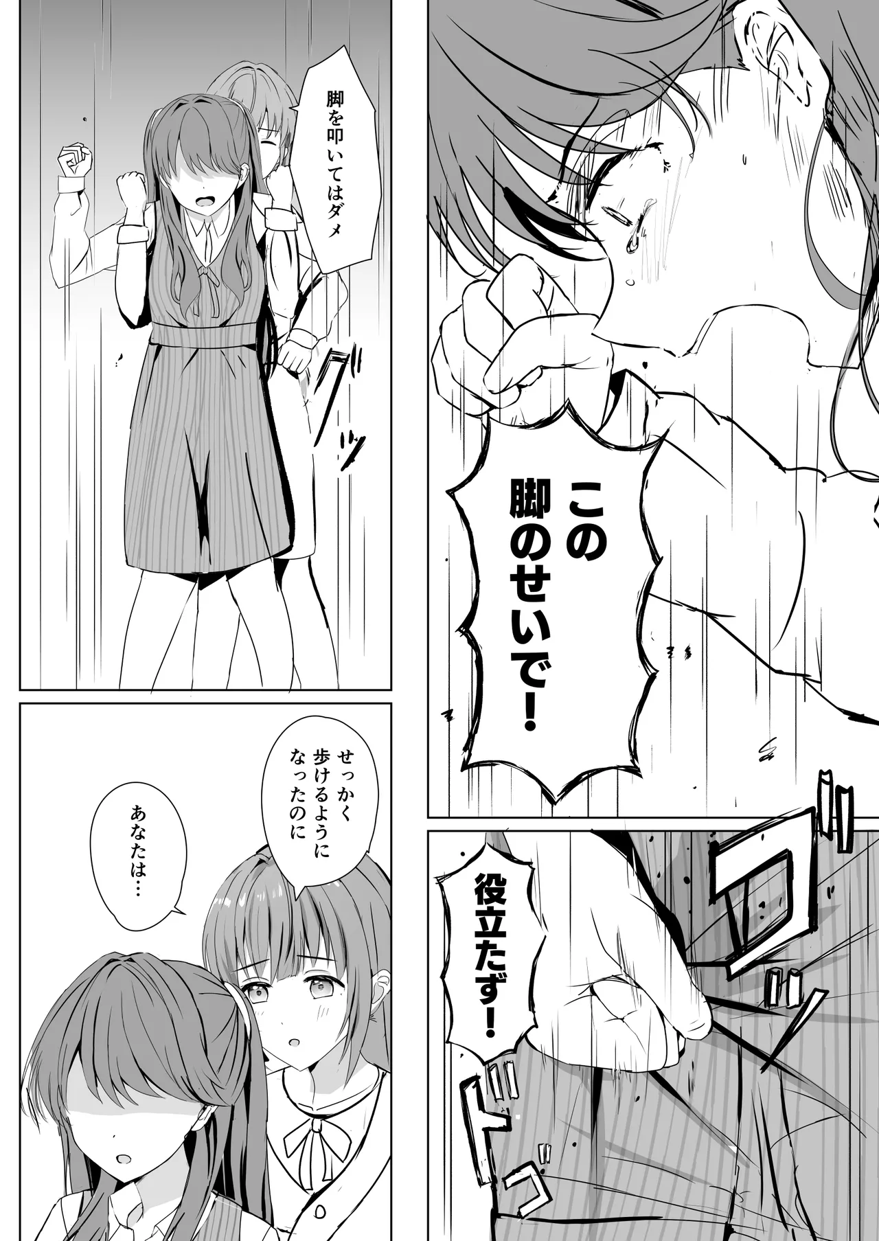 Kozue to Megumi no Shoya page 15 featuring megumi fujishima love live hasunosora jogakuin school idol club parody - yuri females only hentai manga - read online free