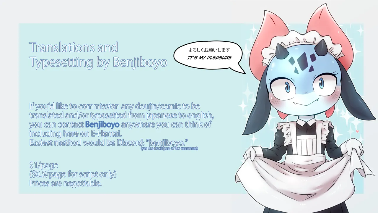 Monthly Shounen Zoom 2023-07 - Page 23