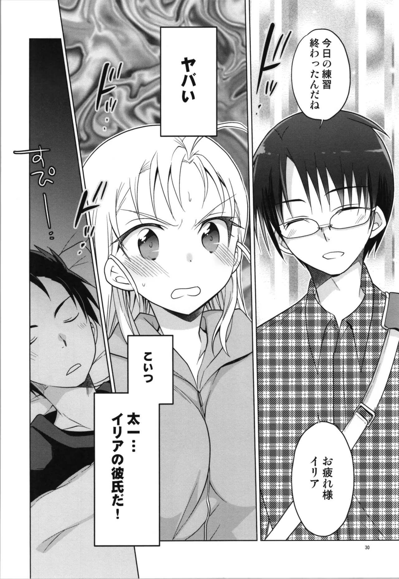 Ginban Trans Skating page 30 original parody - gender bender hentai manga - read online free