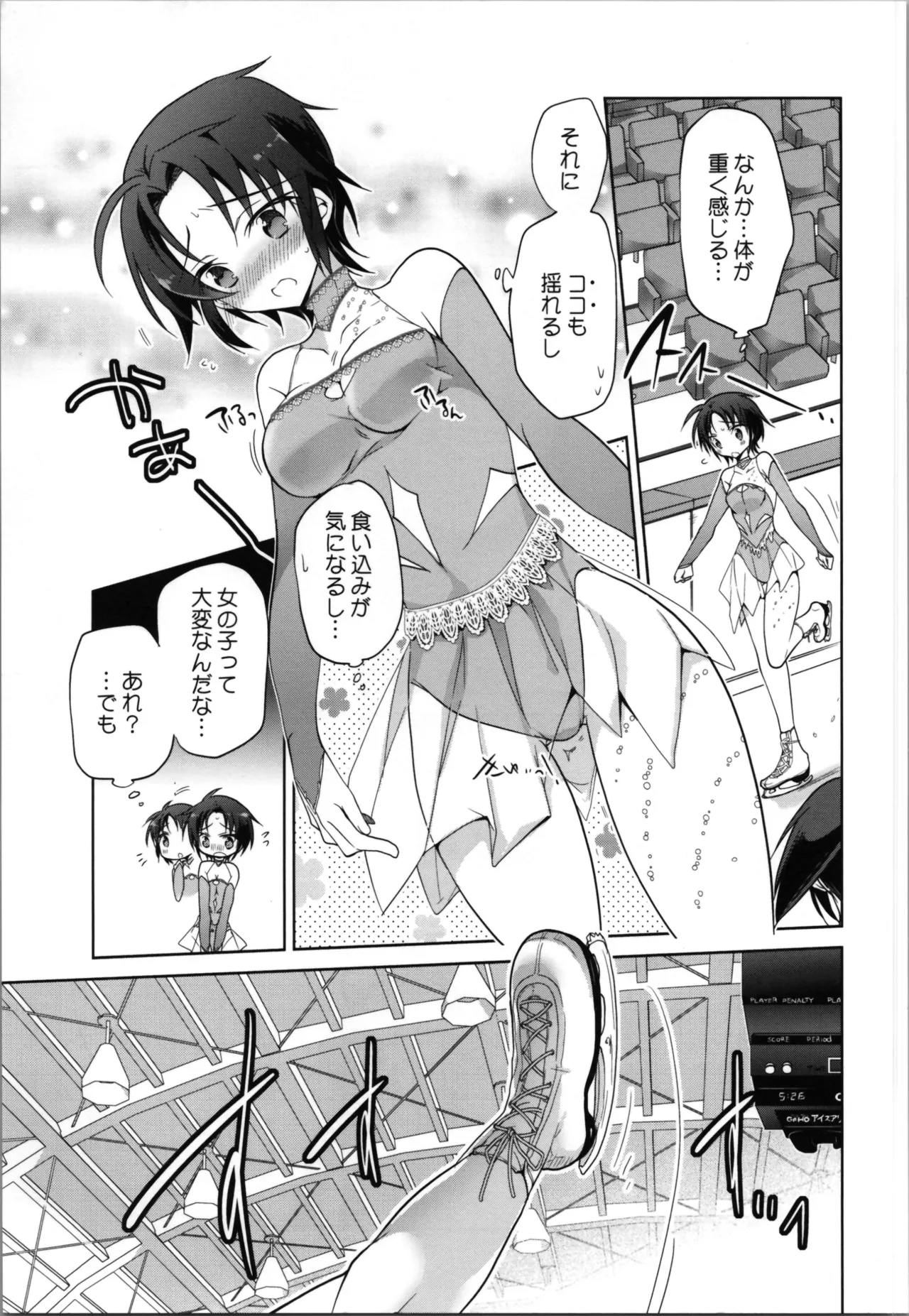 Ginban Trans Skating page 9 original parody - gender bender hentai manga - read online free