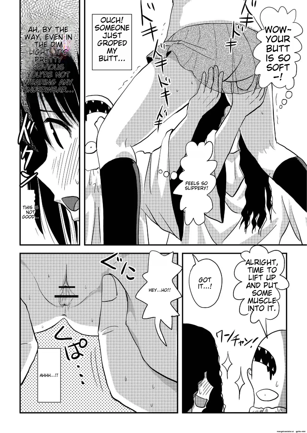 Chiru Roshutsu 19 | Chiru Exposure 19 - Page 20