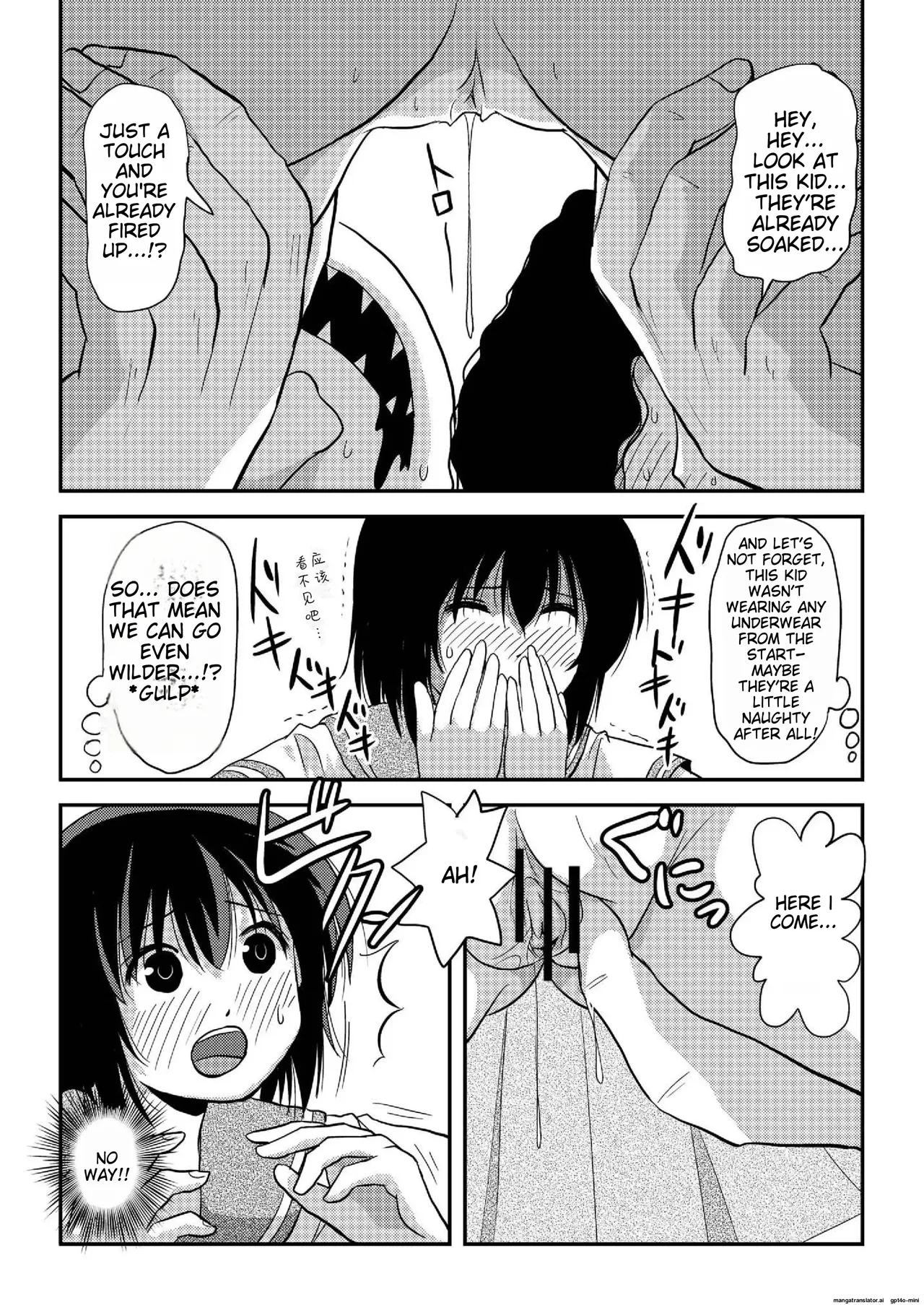 Chiru Roshutsu 19 | Chiru Exposure 19 page 22 original parody - rough translation multi-work series hentai manga - read online free