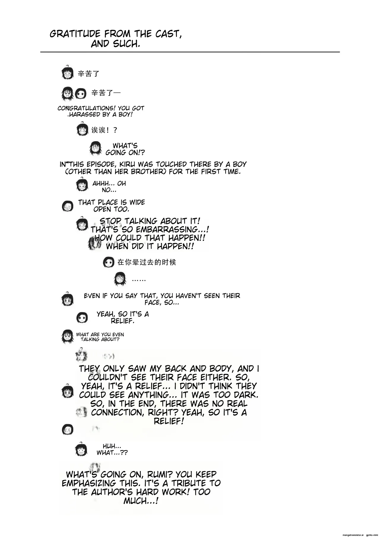 Chiru Roshutsu 19 | Chiru Exposure 19 page 27 original parody - schoolgirl uniform exhibitionism hentai manga - read online free