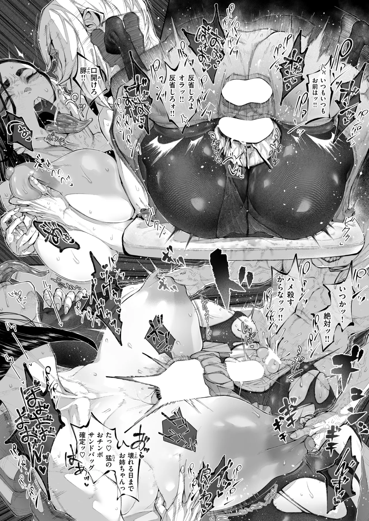 kowa re monodomo page 92 - full censorship beauty mark hentai manga - read online free