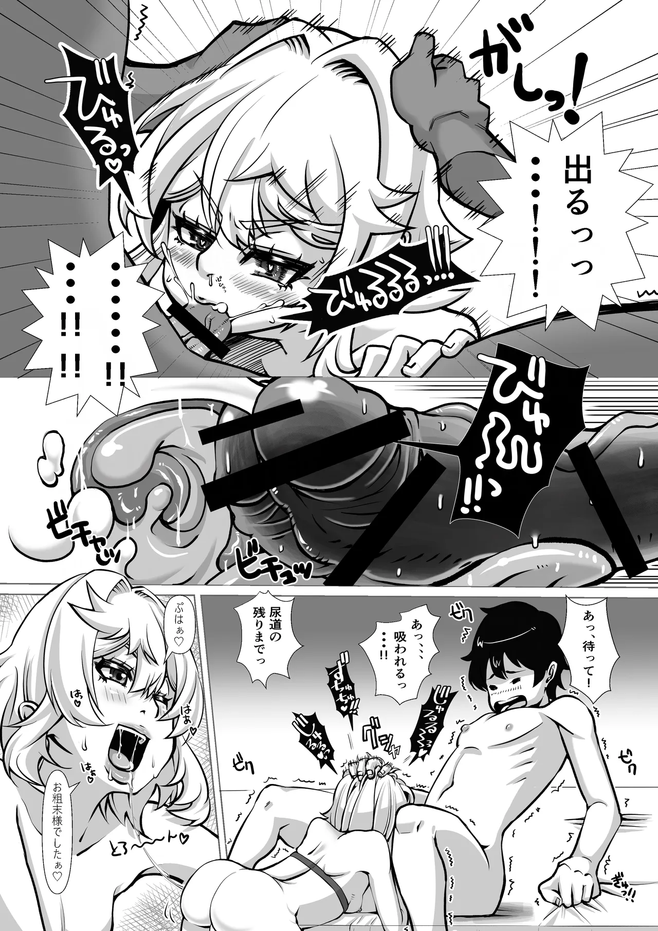 Bridget to Shiawase ni Naritai 3-kakan page 19 featuring bridget guilty gear parody - anal crossdressing hentai manga - read online free