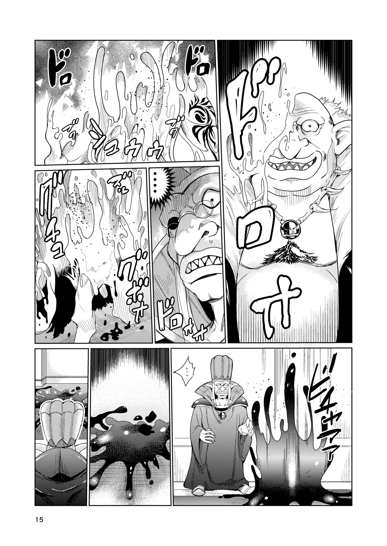 Mad Conquerer Princess, Dahlia page 14 original parody - multi-work series defloration hentai manga - read online free
