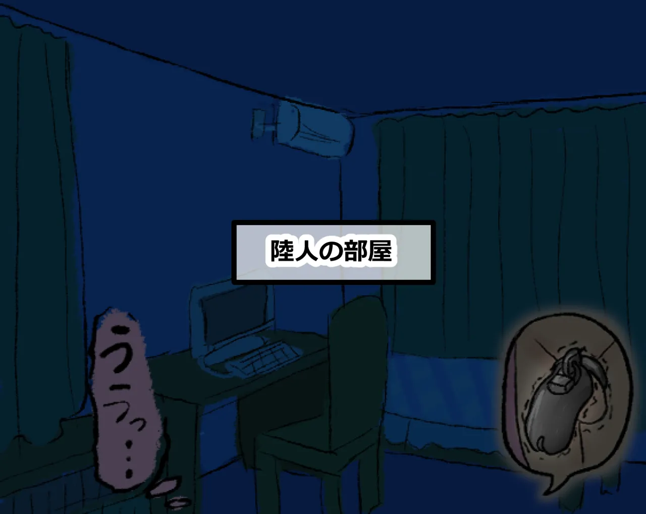 Kanrinin no Kyoka Naki Shasei wa Houritsu de Kinshi Sareteimasu page 37 original parody - sole female sole male hentai manga - read online free