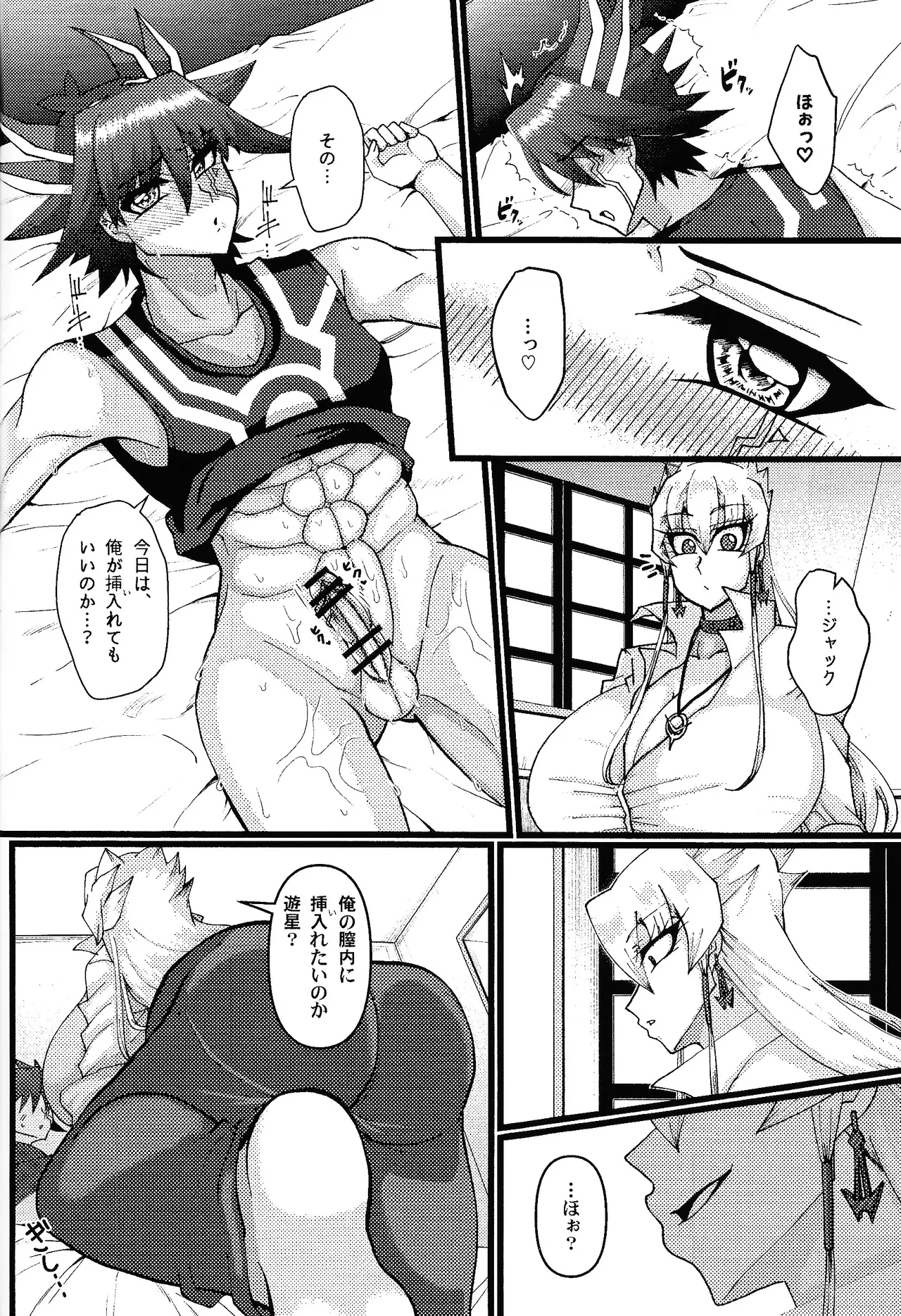 Kareshi ga Nyotaika shita kara Doutei o Sotsugyou Dekiru to Omottara Sotsugyou sasete Moraenain daga page 15 featuring yusei fudo yu-gi-oh 5ds parody - futanari big breasts hentai manga - read online free