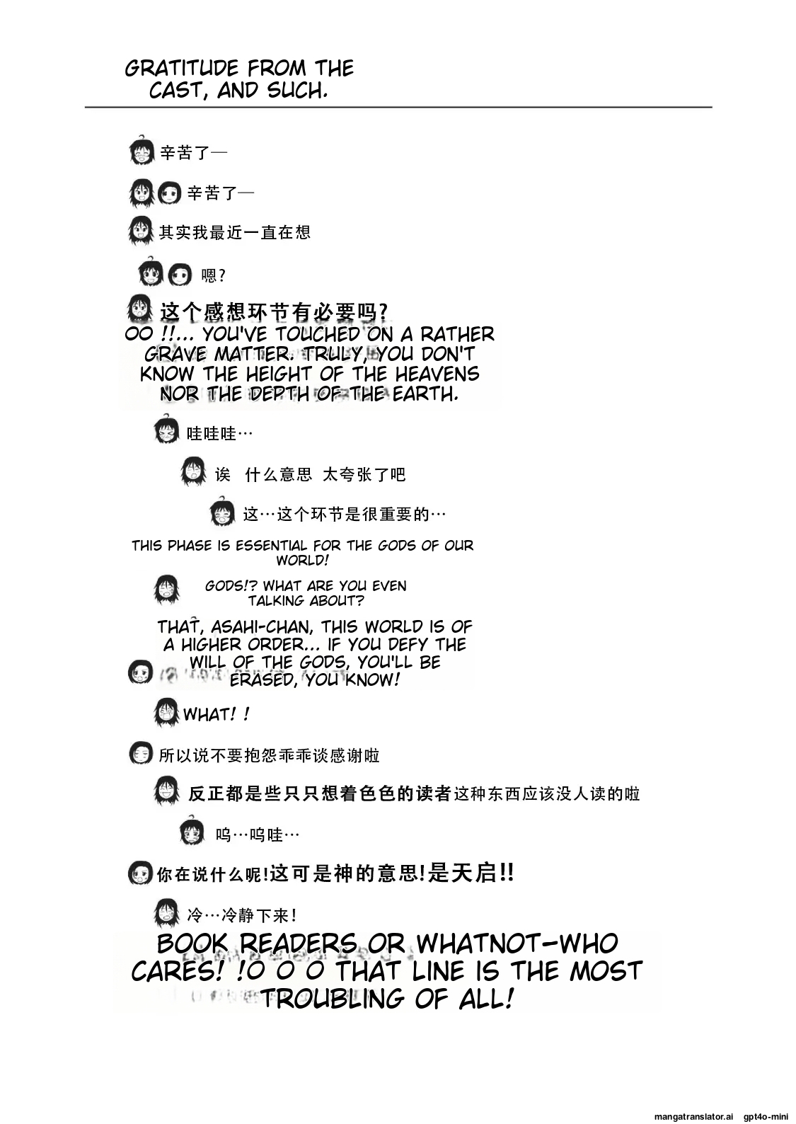 Chiru Roshutsu 20 | Chiru Exposure 20 page 27 original parody - sole female rough translation hentai manga - read online free