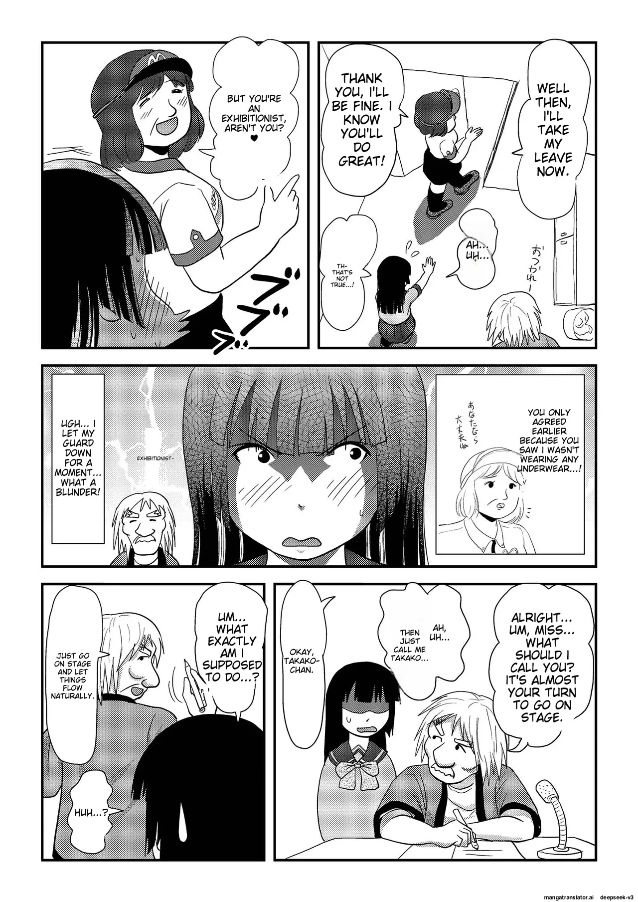Sakura Kotaka no Roshutsubiyori 6 - Page 16