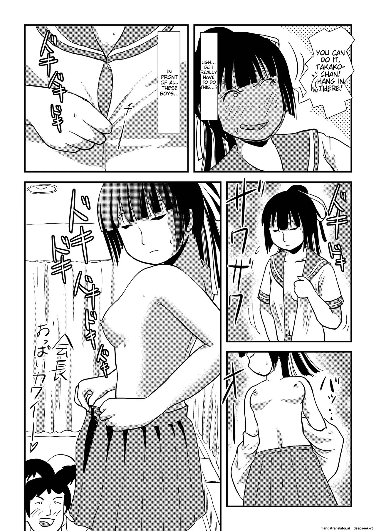 Sakura Kotaka no Roshutsubiyori 7 page 10 original parody - sole female mosaic censorship hentai manga - read online free