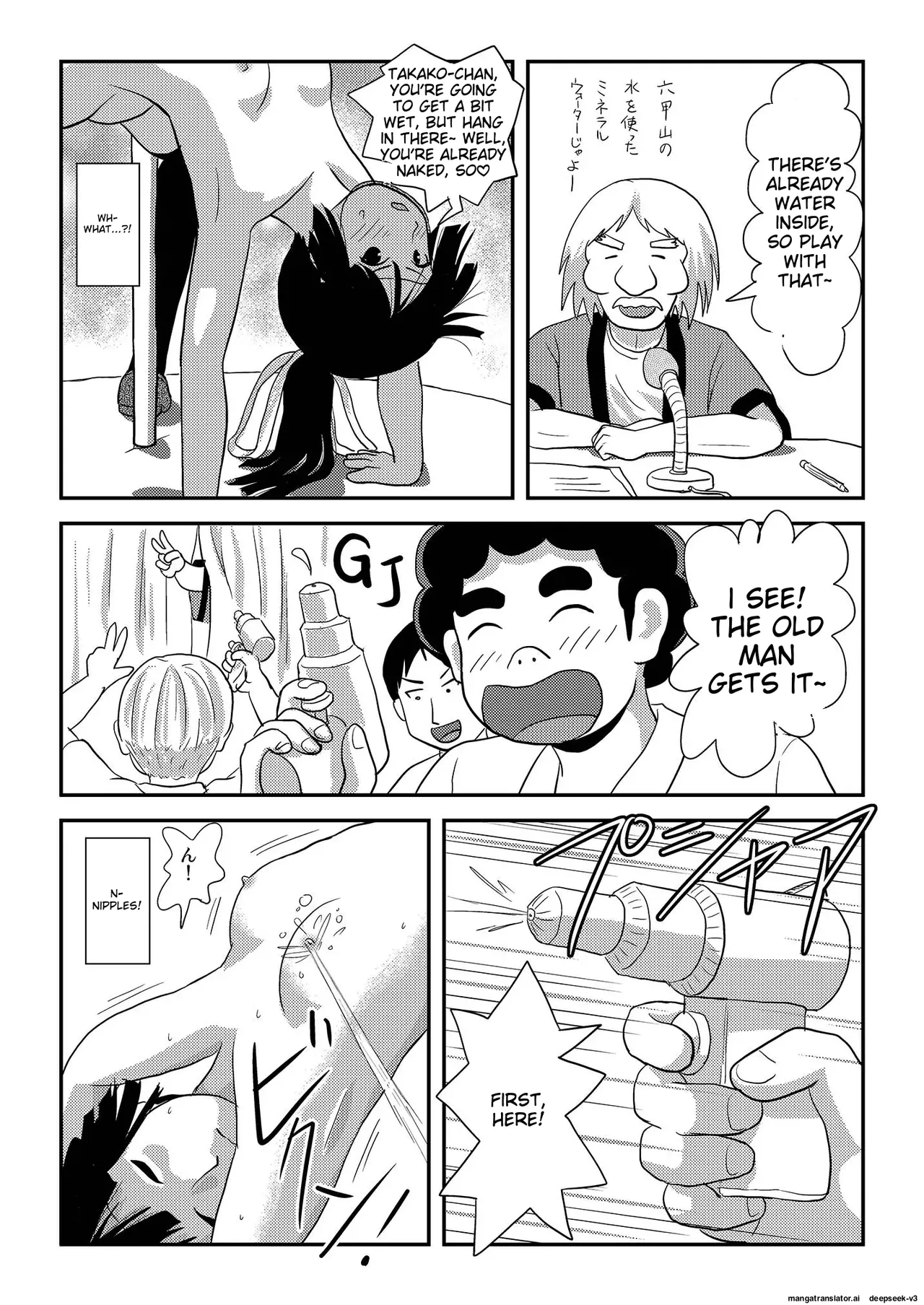 Sakura Kotaka no Roshutsubiyori 7 - Page 19