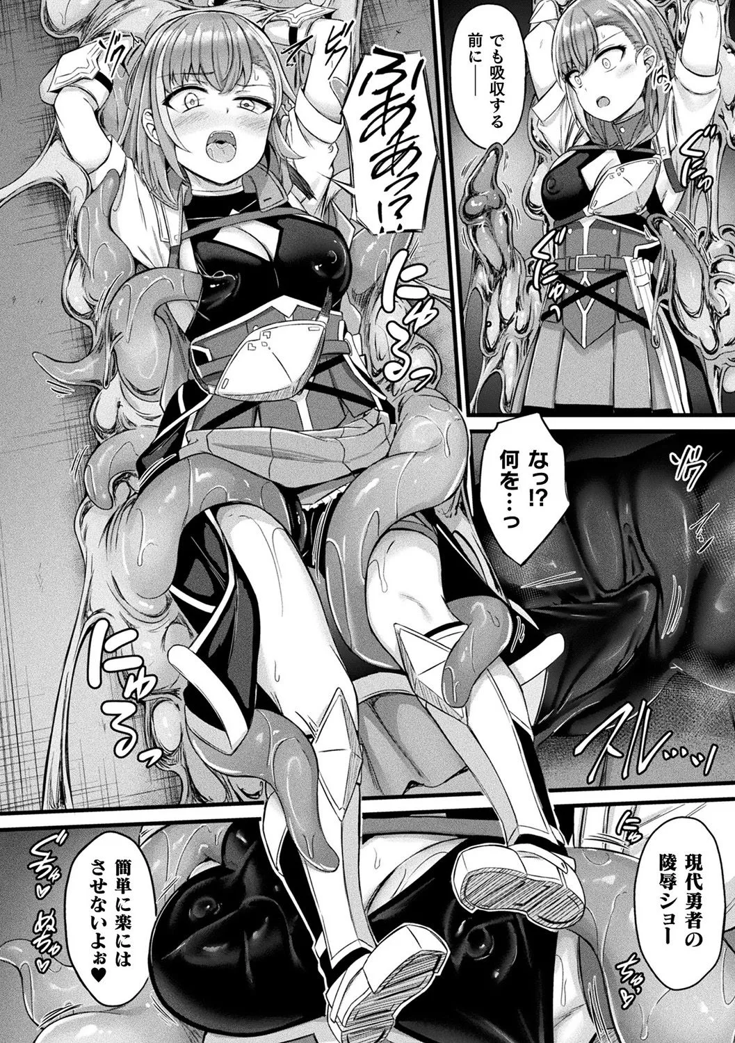 Tasha Henshin no Golem Girl page 110 - sole male paizuri hentai manga - read online free