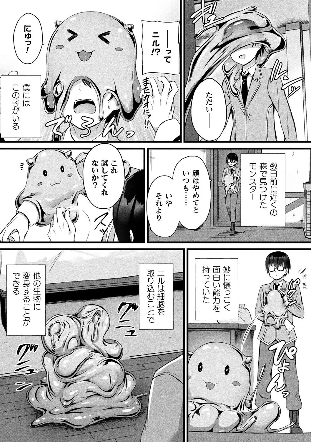 Preview page 7