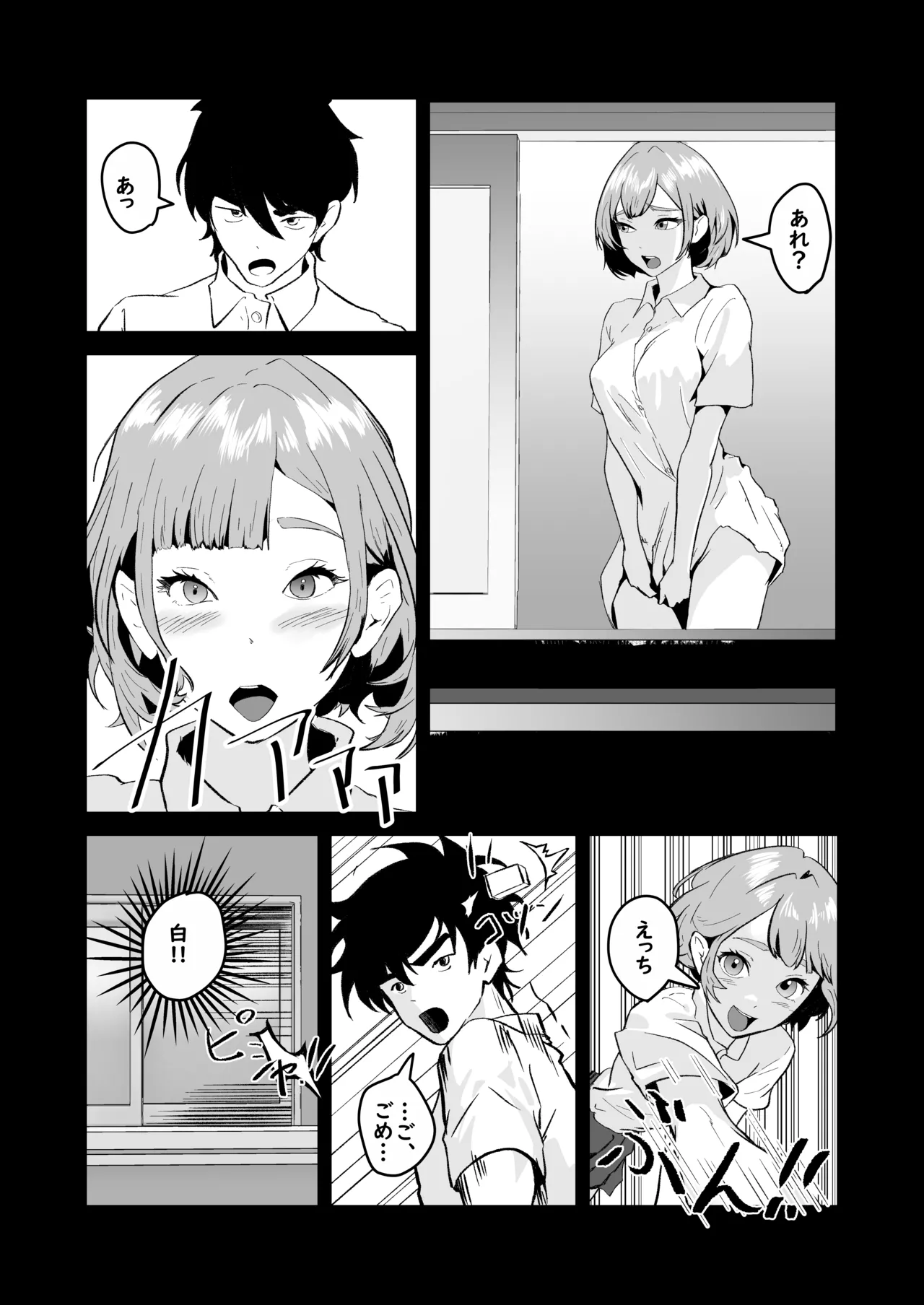 NTR-reta Osananajimi no Kyorikan ga Okashi na Ken page 35 original parody - sole female sole male hentai manga - read online free