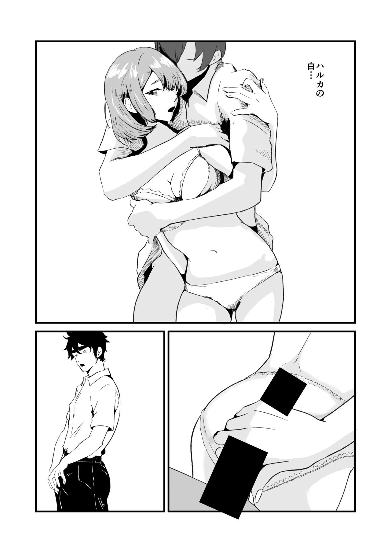 NTR-reta Osananajimi no Kyorikan ga Okashi na Ken page 36 original parody - sole female sole male hentai manga - read online free