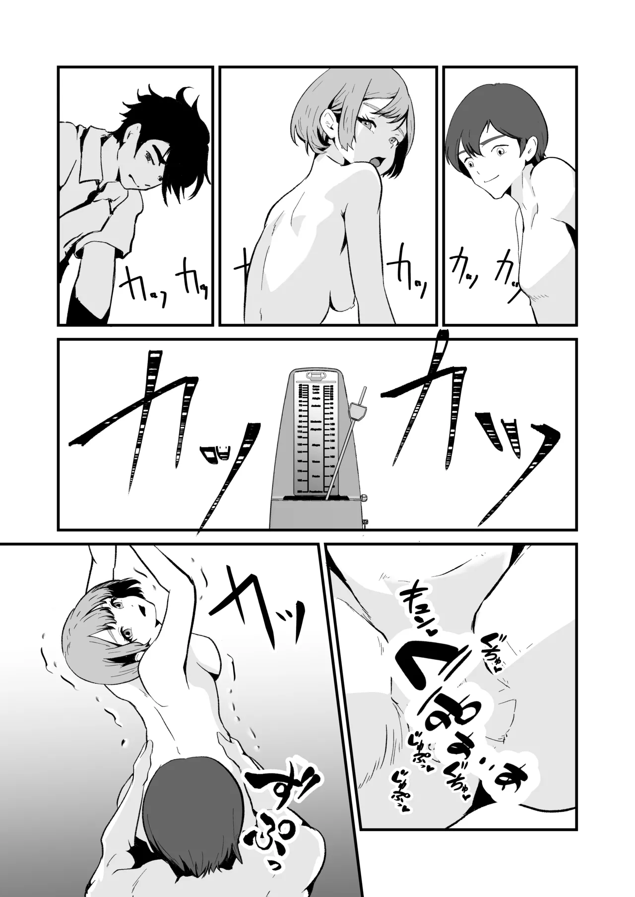 NTR-reta Osananajimi no Kyorikan ga Okashi na Ken page 55 original parody - netorare story arc hentai manga - read online free