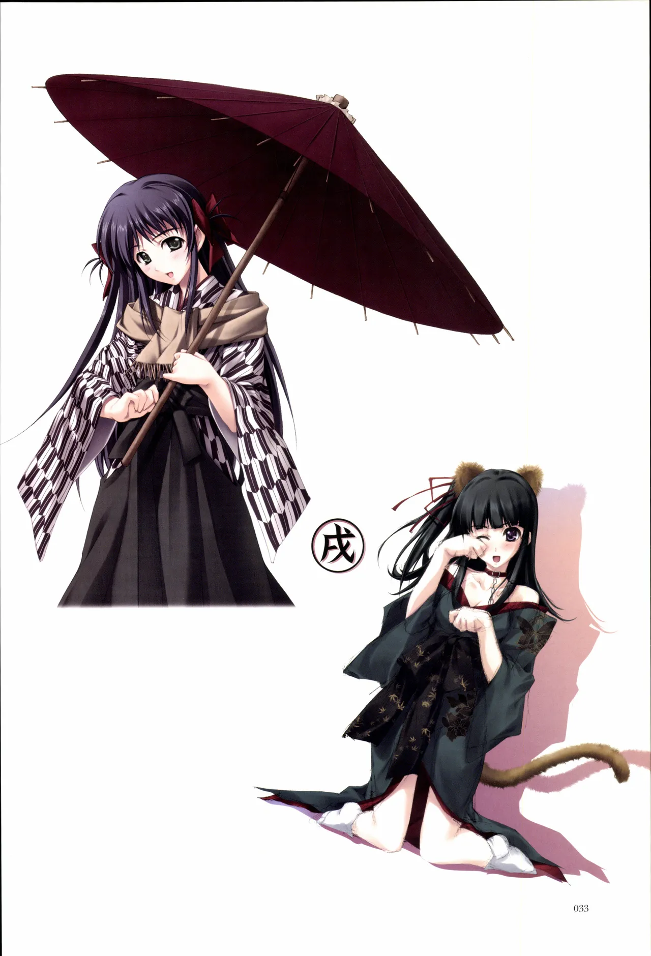 Nuregarasu page 32 - kimono stockings hentai manga - read online free