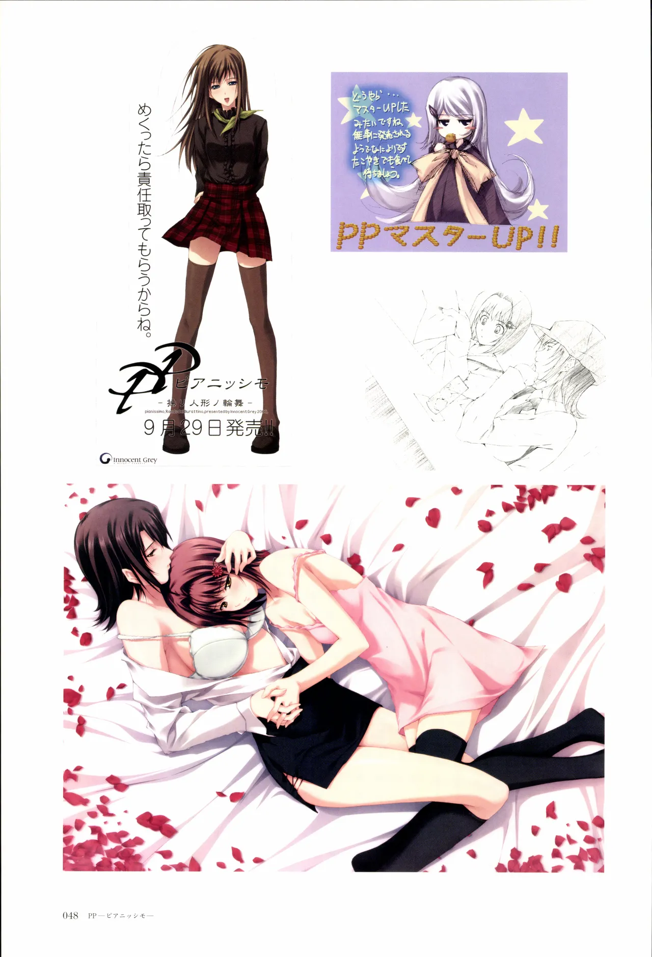 Nuregarasu page 47 - kimono stockings hentai manga - read online free