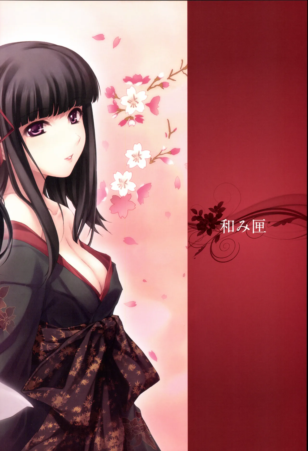 Nuregarasu page 62 - beauty mark stockings hentai manga - read online free