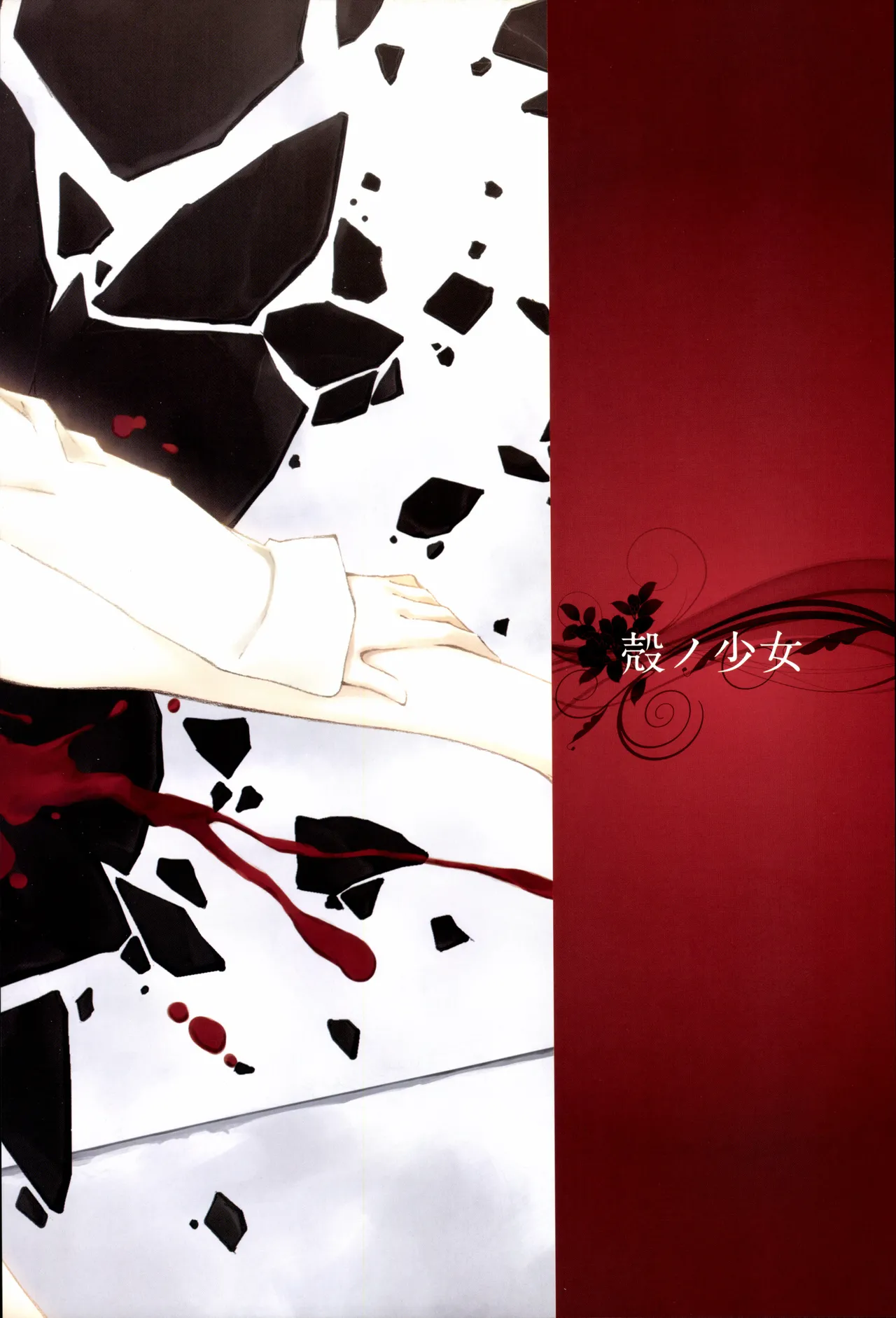 Nuregarasu page 70 - kimono stockings hentai manga - read online free