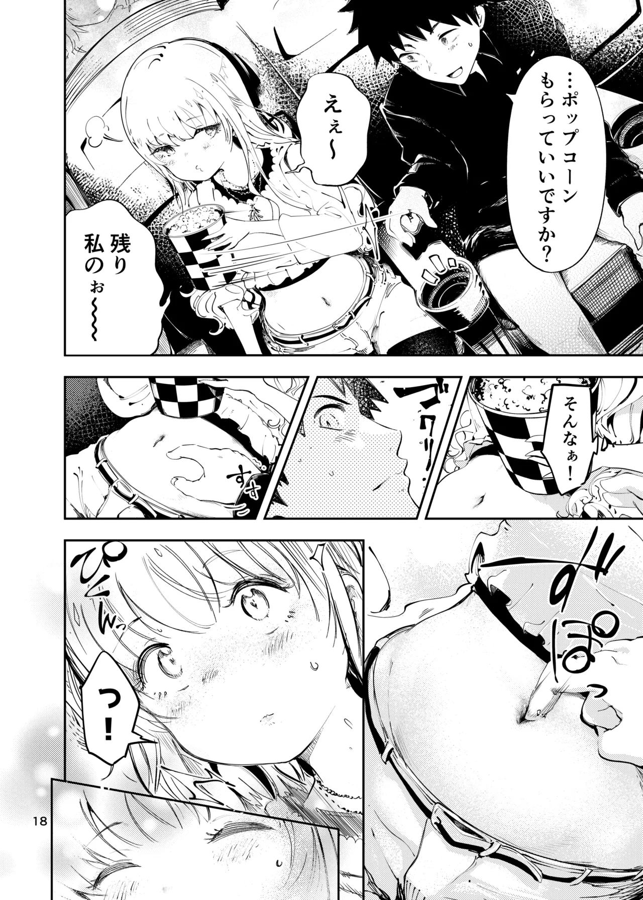 Bijo Heso Zukan 2 | Belly Button Beauties - Entry 2 page 18 original parody - multi-work series navel fuck hentai manga - read online free