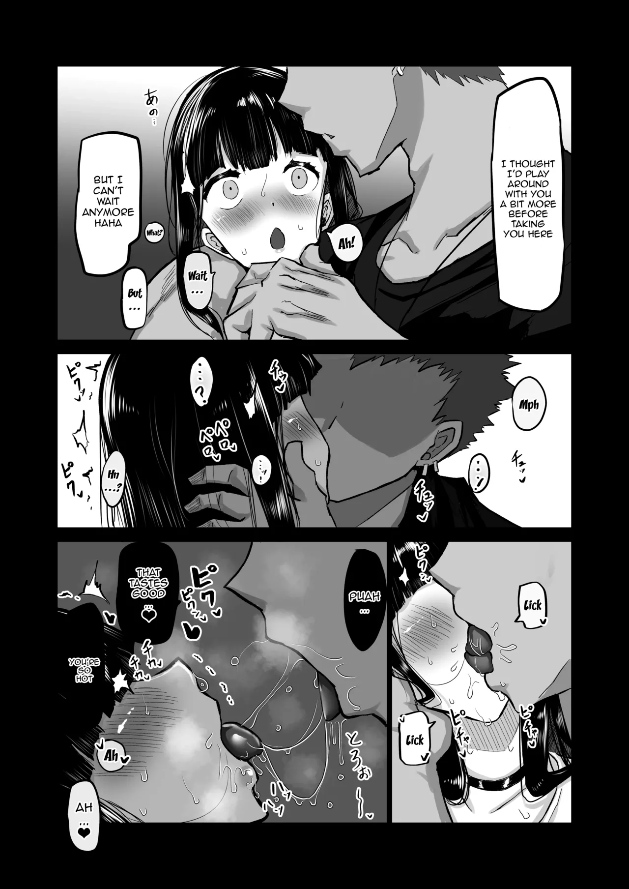 Page 18 of Uchiki na Osananajimi wa Moteasobareru. Kimi ga Senpai no Dekachin de Tsugou no Yoi Onaho ni Sareru Made-. | My Timid Childhood Friend Is Being Toyed With - Until Senpai's Huge Dick Turns You Into His Convenient Onahole