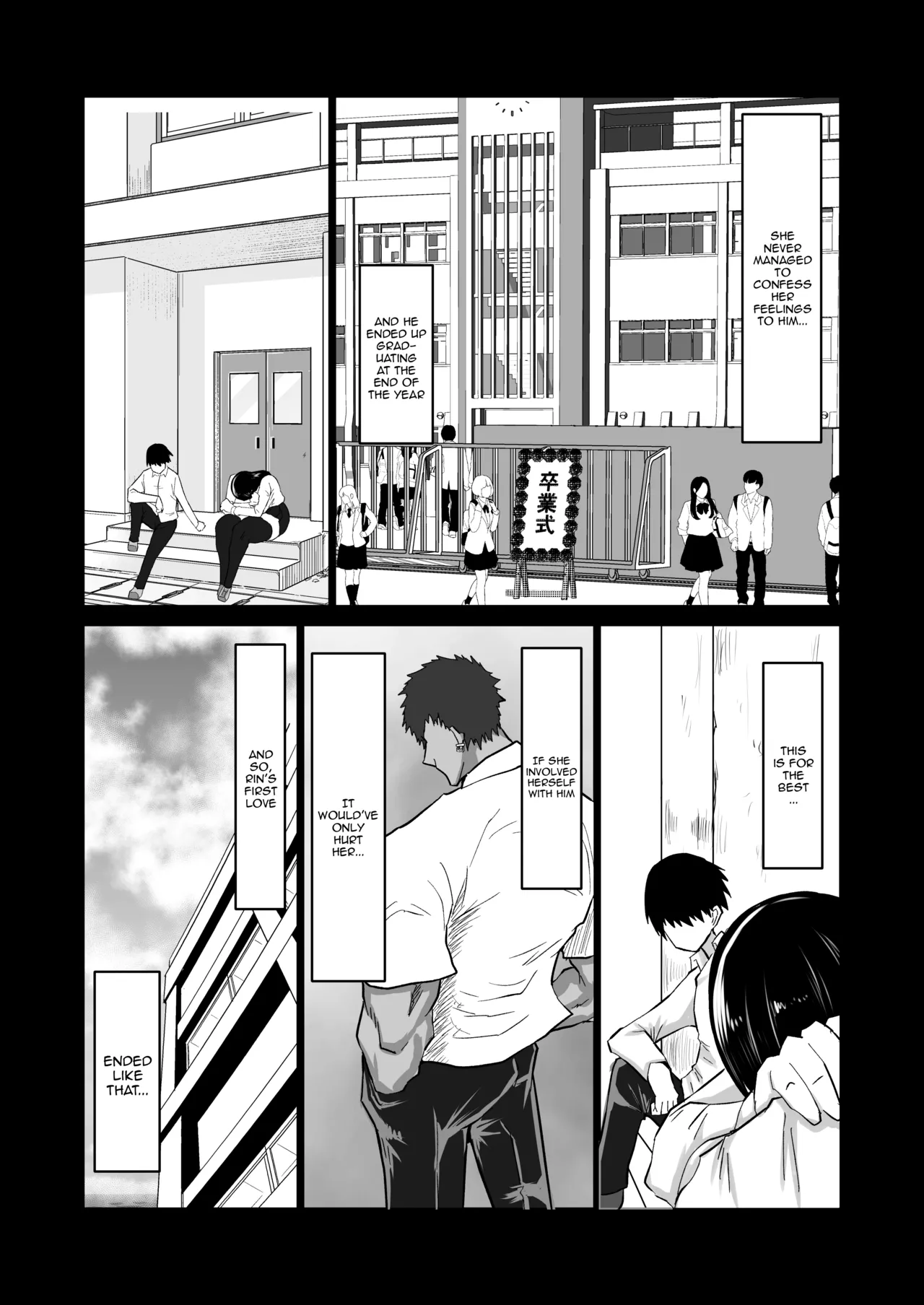 Page 7 of Uchiki na Osananajimi wa Moteasobareru. Kimi ga Senpai no Dekachin de Tsugou no Yoi Onaho ni Sareru Made-. | My Timid Childhood Friend Is Being Toyed With - Until Senpai's Huge Dick Turns You Into His Convenient Onahole