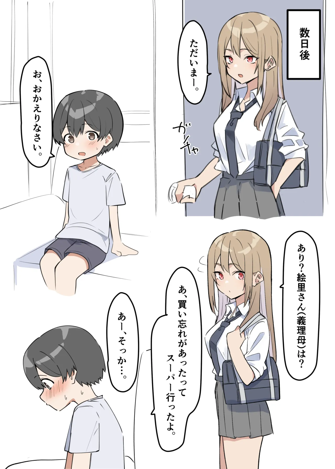Preview page 1