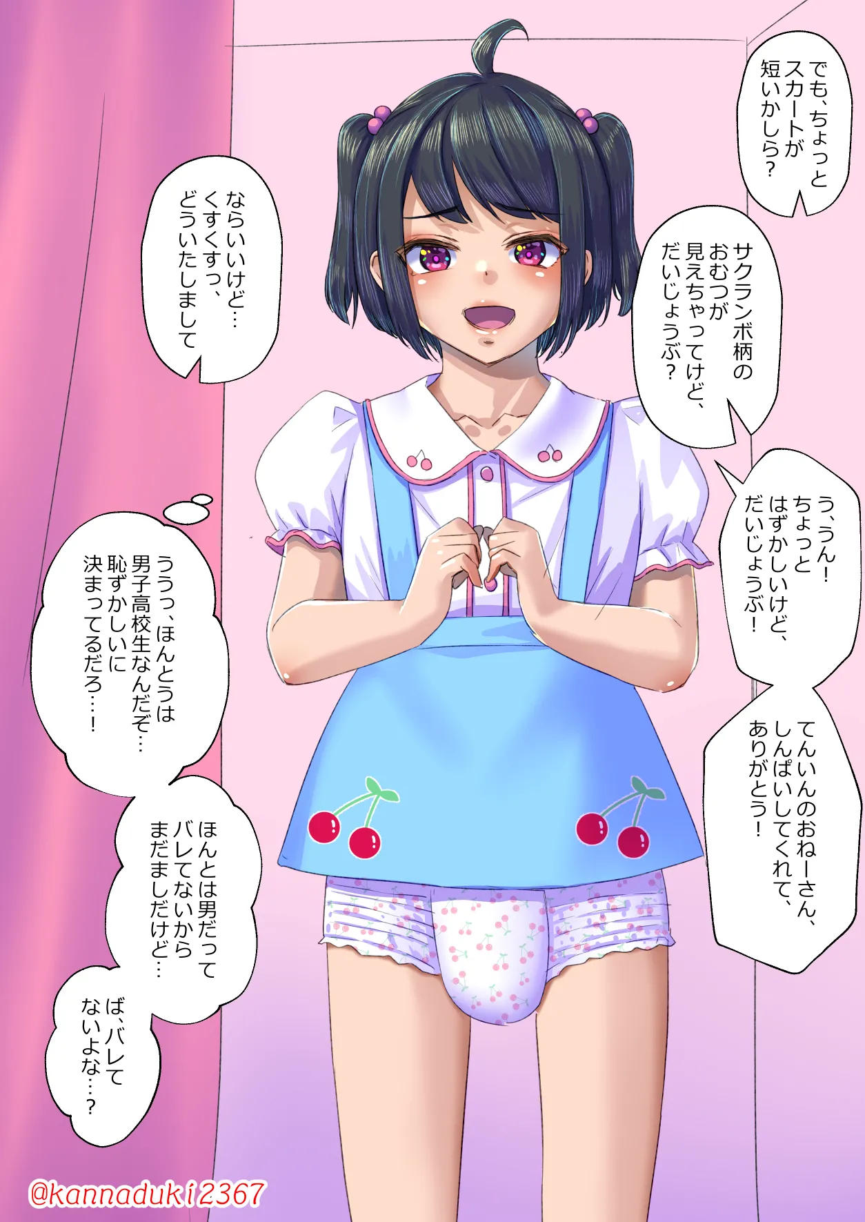 jugatsu-usagi select favs - Page 61