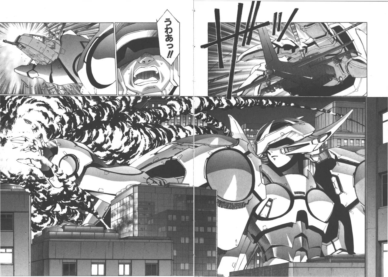 Yuukyuu Mokushiroku Eidron Shadow 2 page 105 - story arc yuri hentai manga - read online free