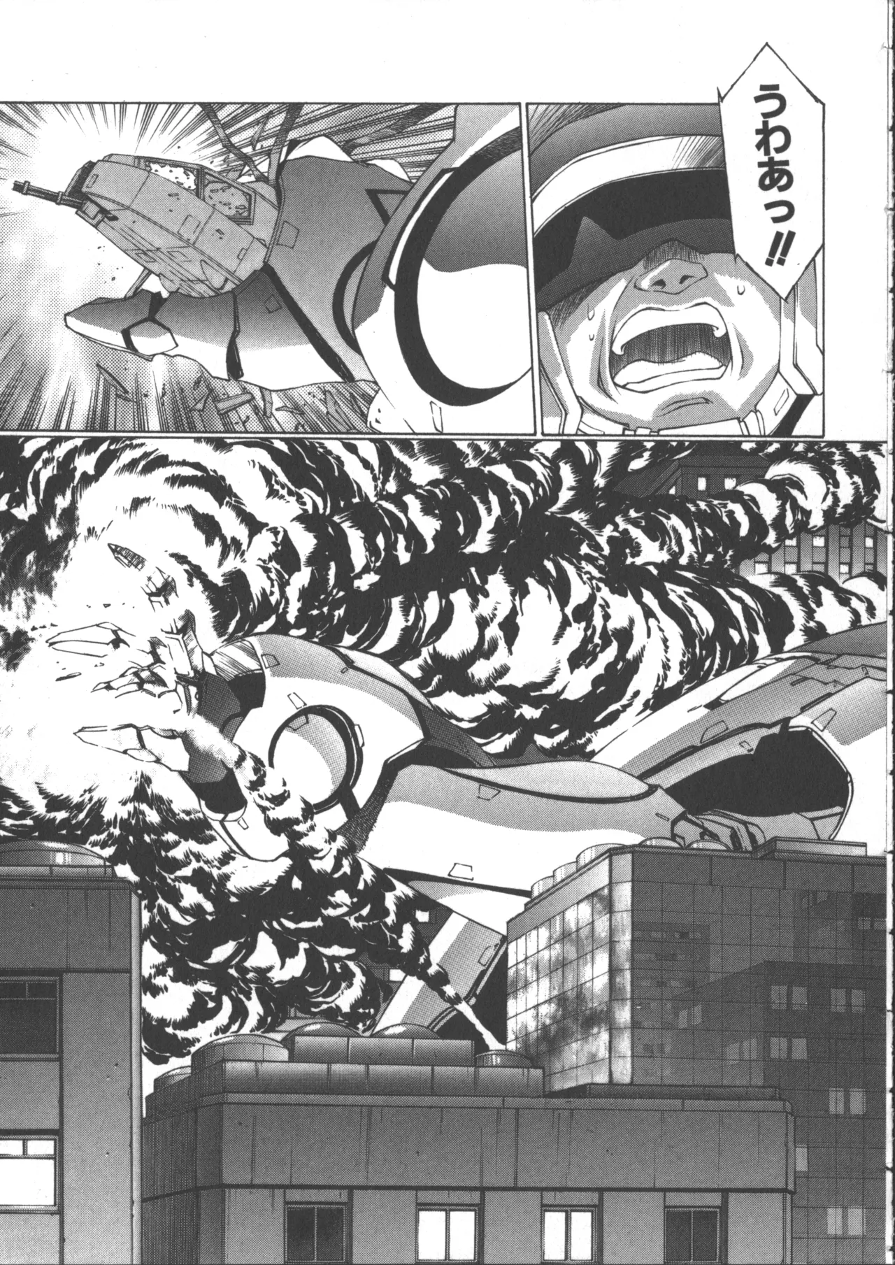 Yuukyuu Mokushiroku Eidron Shadow 2 page 106 - story arc yuri hentai manga - read online free