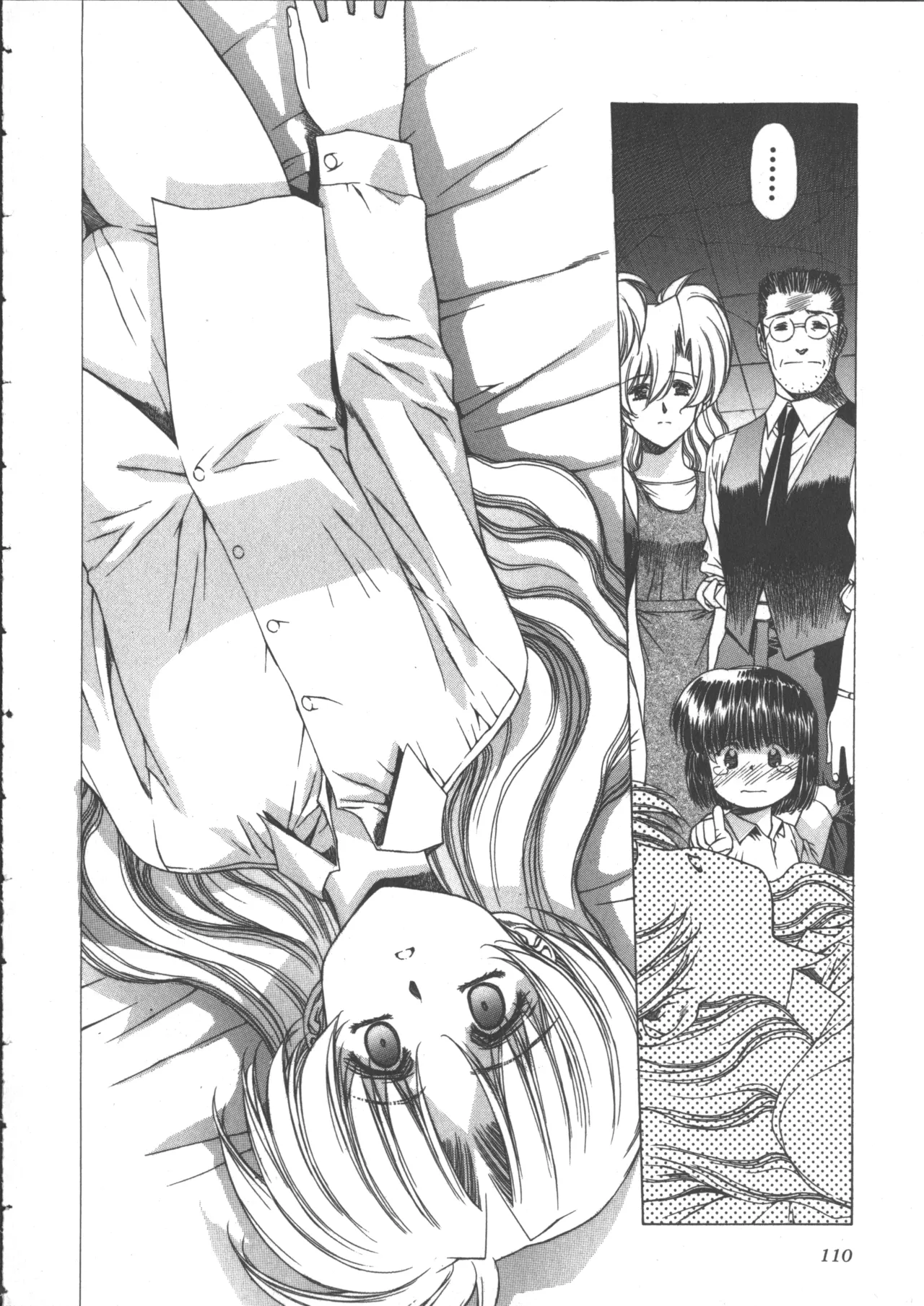 Yuukyuu Mokushiroku Eidron Shadow 2 page 117 - yuri multi-work series hentai manga - read online free