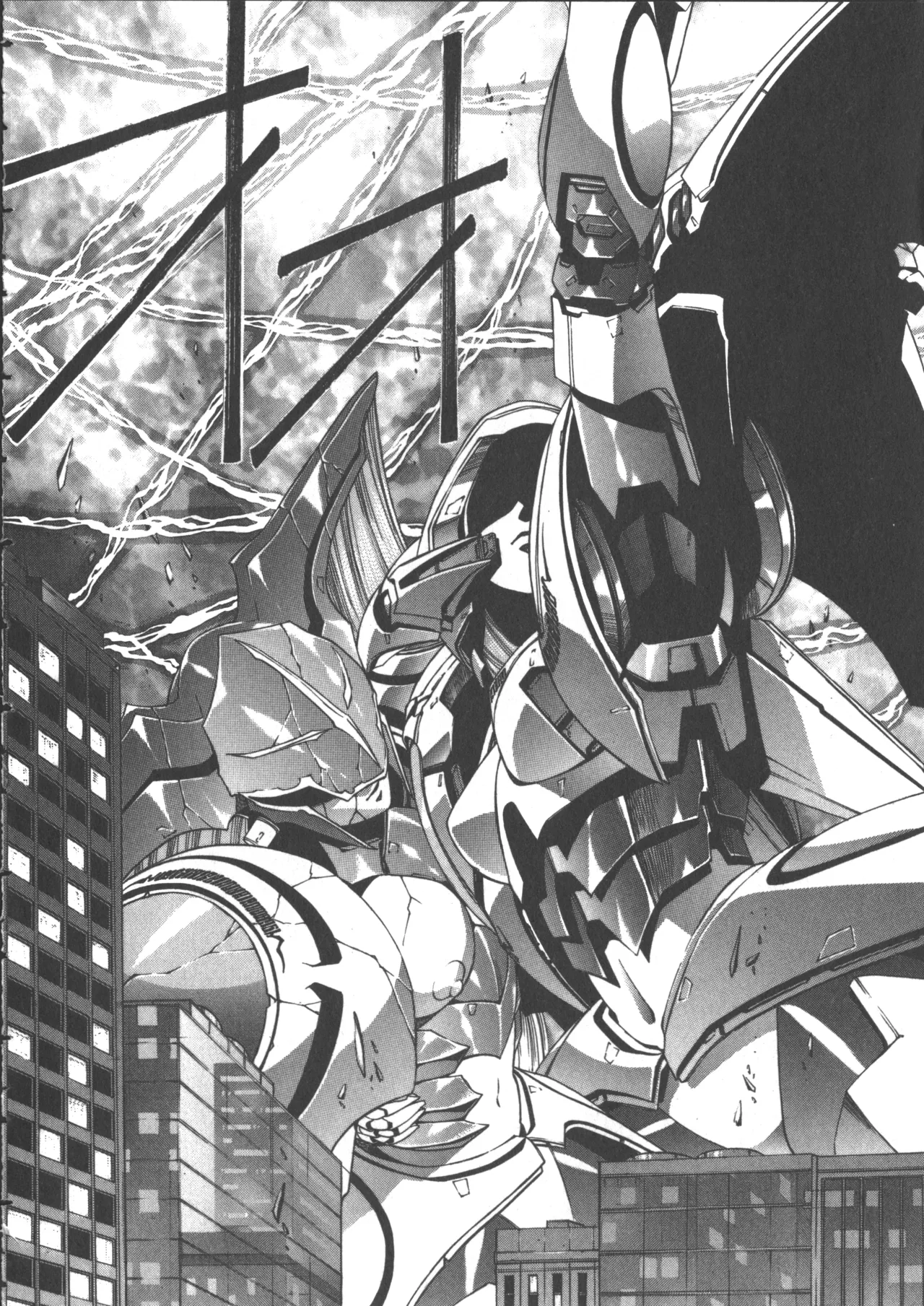 Yuukyuu Mokushiroku Eidron Shadow 2 page 187 - yuri multi-work series hentai manga - read online free