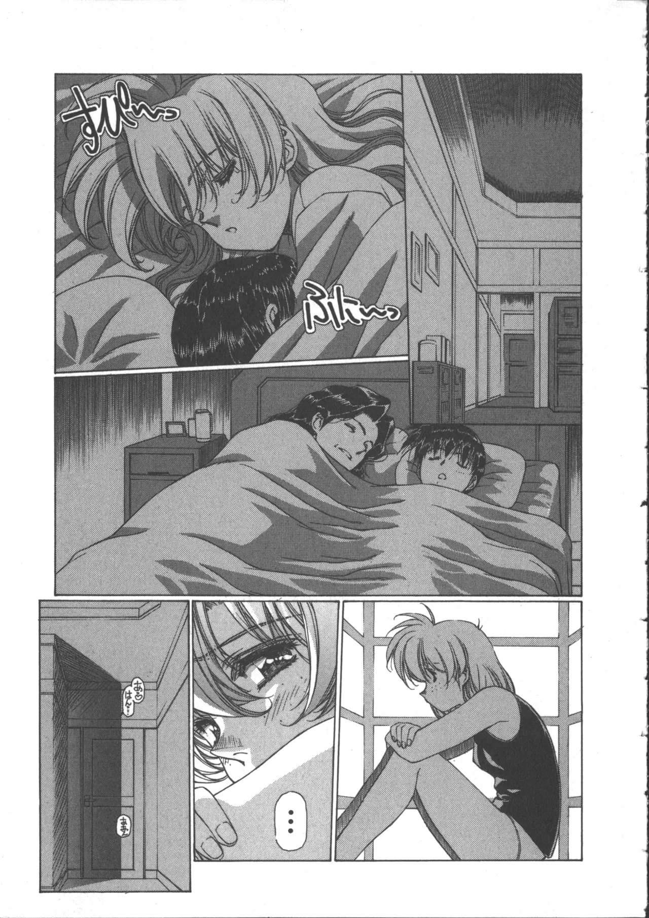 Yuukyuu Mokushiroku Eidron Shadow 2 page 59 - story arc yuri hentai manga - read online free