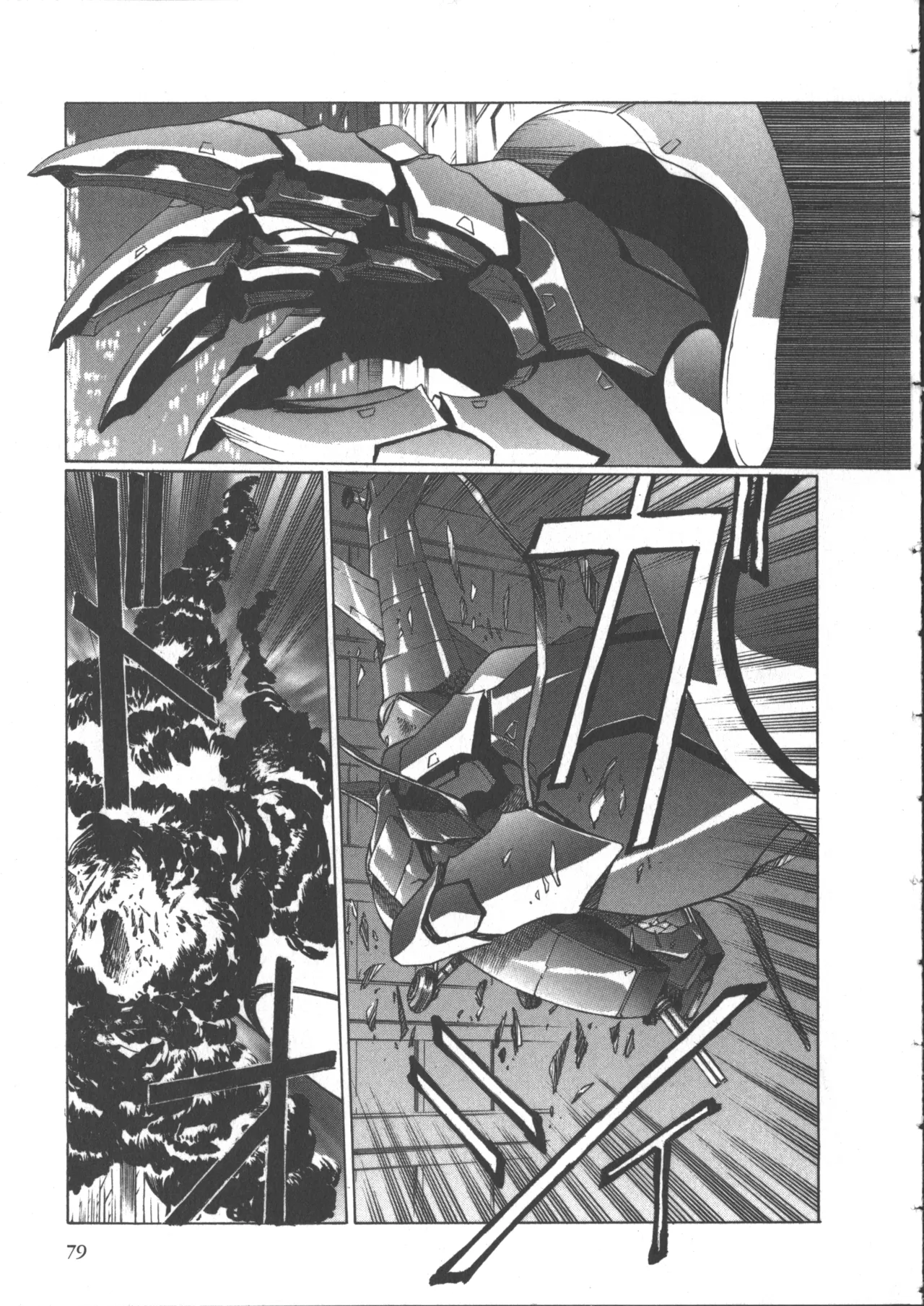 Yuukyuu Mokushiroku Eidron Shadow 2 page 84 - story arc yuri hentai manga - read online free