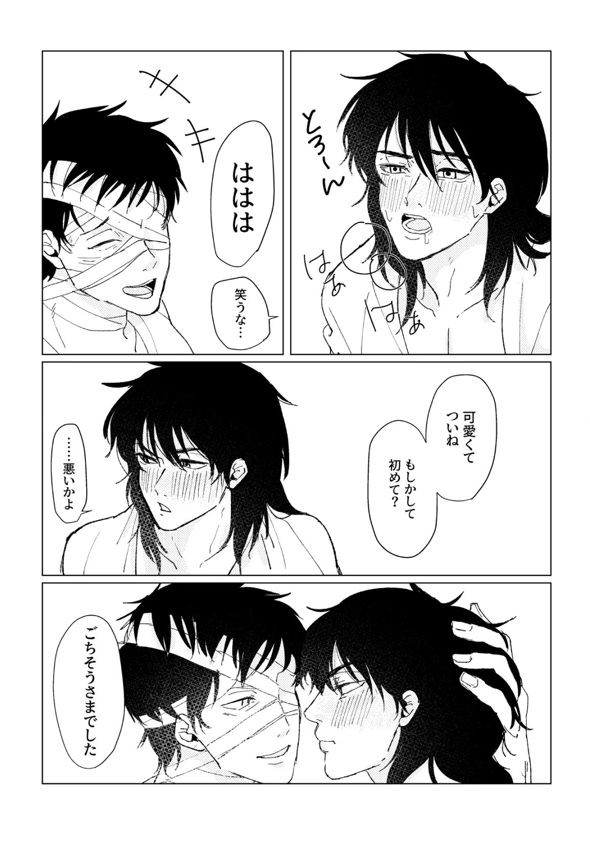 PSY－COLONY page 37 featuring hachizaemon takeya nintama rantarou parody - males only yaoi hentai manga - read online free