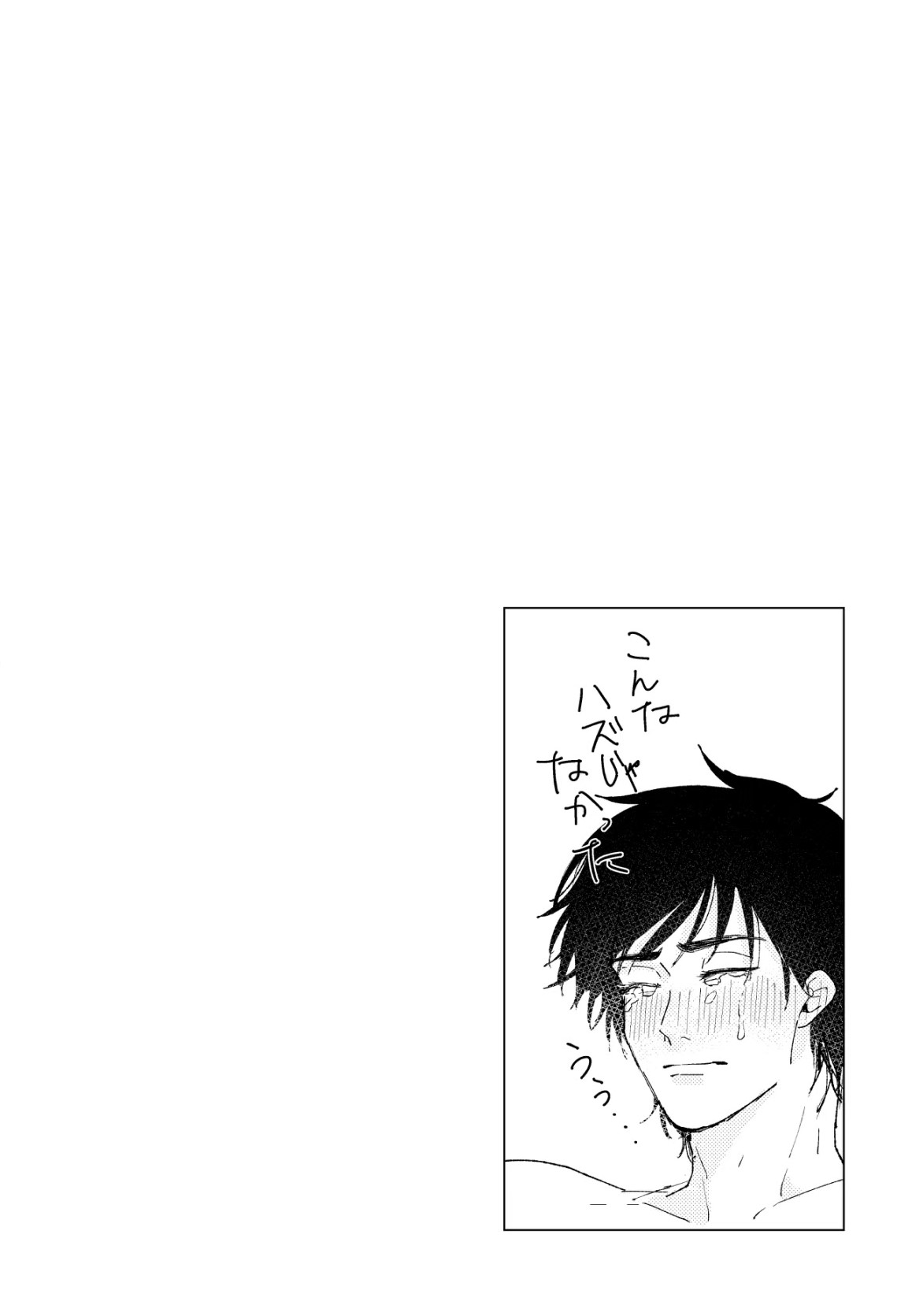 PSY－COLONY page 50 featuring hachizaemon takeya nintama rantarou parody - males only yaoi hentai manga - read online free