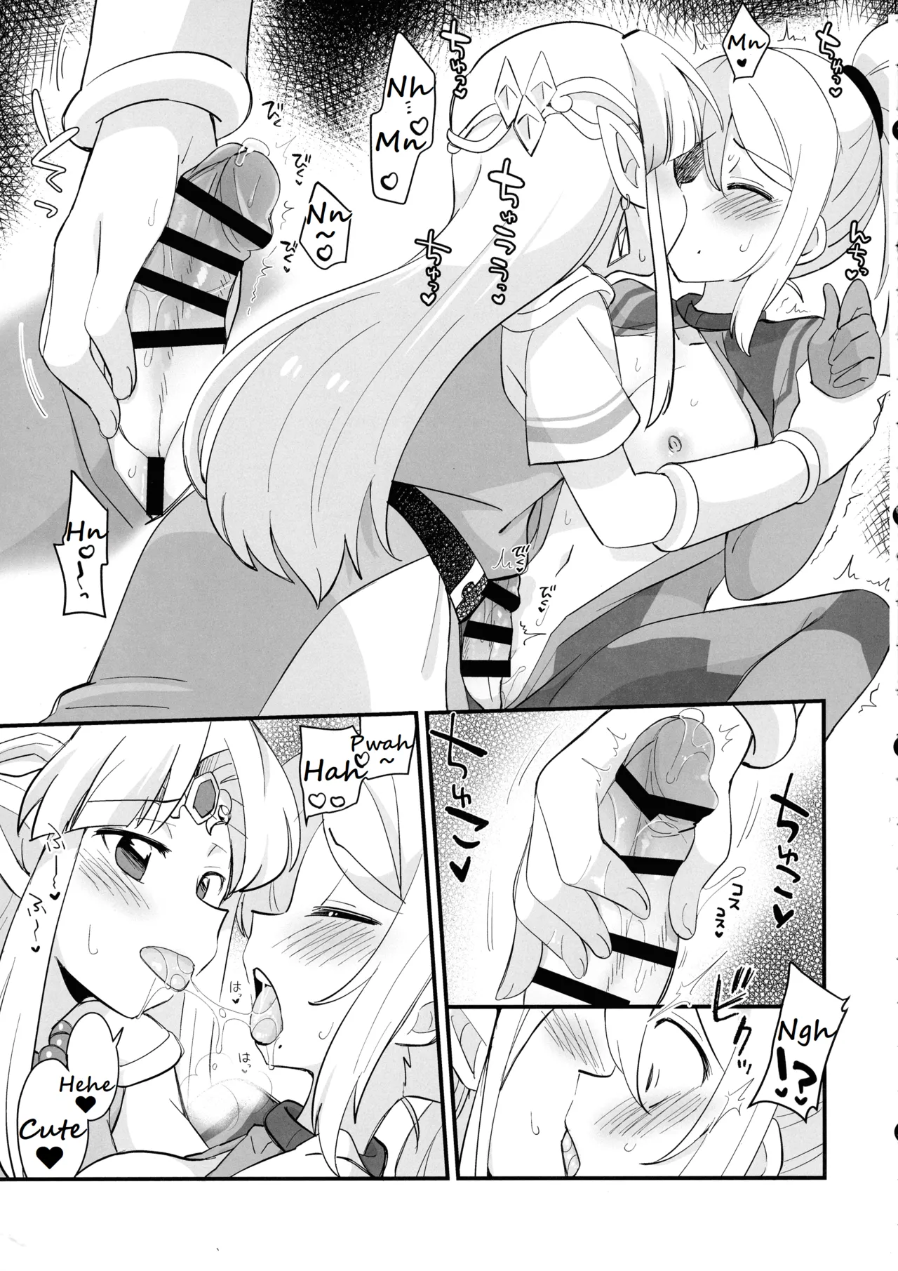 Futa Samu! - Page 27
