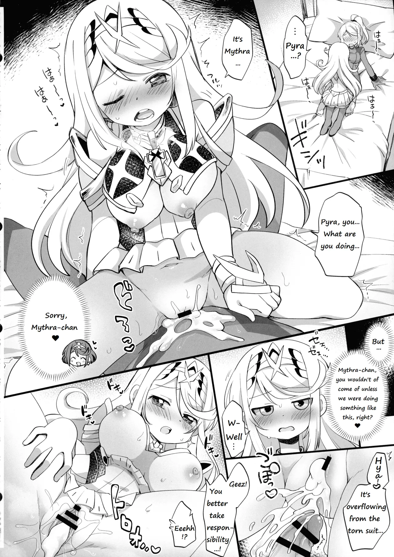 Futa Samu! - Page 74